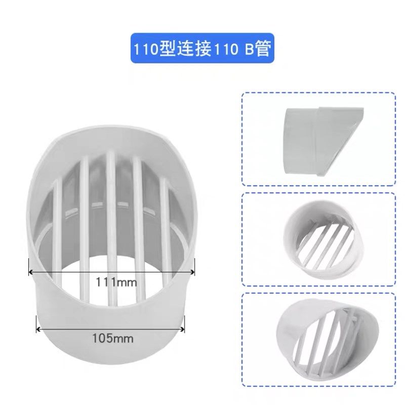 可室内安装风帽外墙通风口防尘帽通风换气PVC透气帽油烟机塑料帽,标准件/零部件/工业耗材,风帽,淘宝优惠券,粉丝福利购,淘宝优惠卷