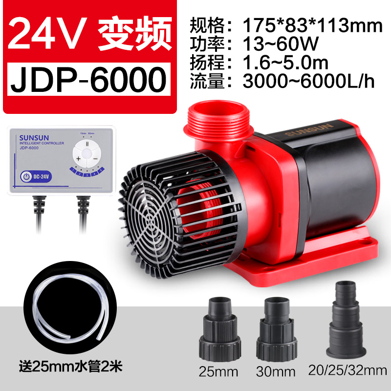 森森超静音鱼缸过滤变频水泵鱼池潜水泵家用抽水泵水陆两用循环泵