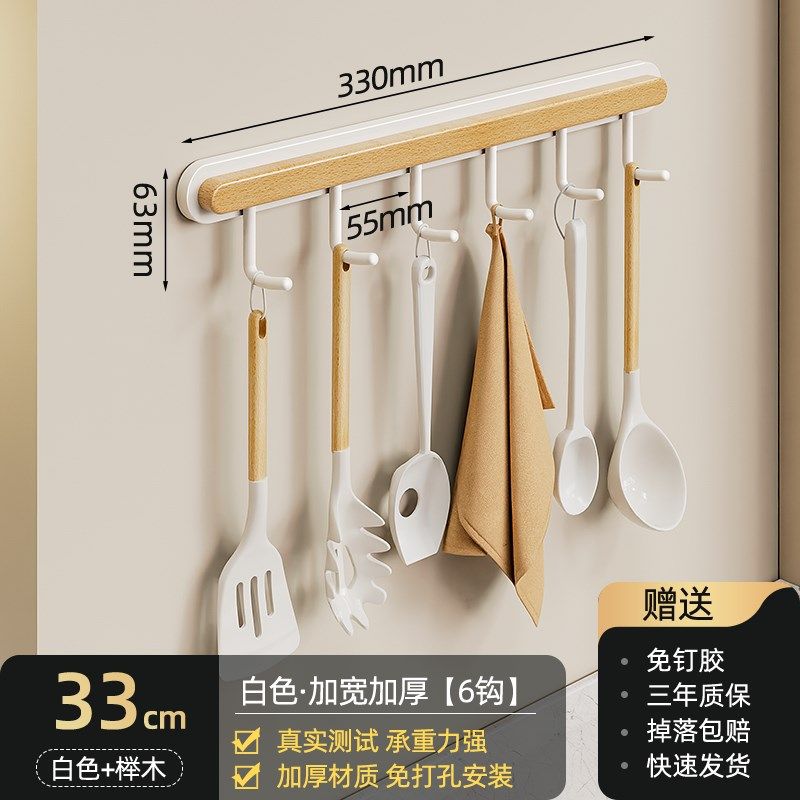 厨具挂钩免打孔墙上壁挂收纳架厨房刀勺子铲一排粘挂杆神器置物架,收纳整理,挂钩/粘钩,淘宝优惠券,粉丝福利购,淘宝优惠卷