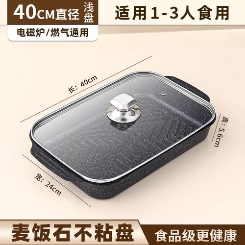 铸铁烤鱼专用烤盘户外家用无涂层不粘平底煎锅可蒸可烤海鲜牛排盘