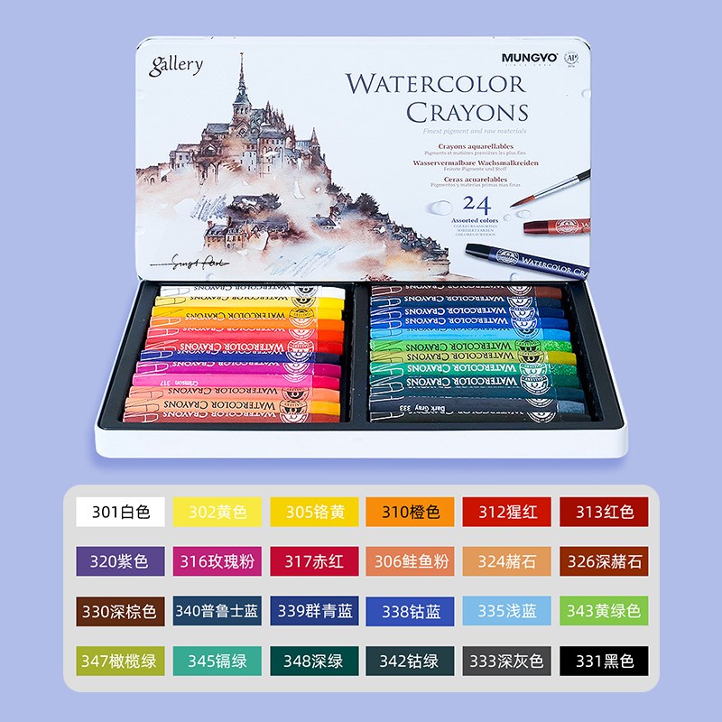 韩国MAC24色 36色水溶蜡笔套装可擦专业级水溶性油画棒可水洗