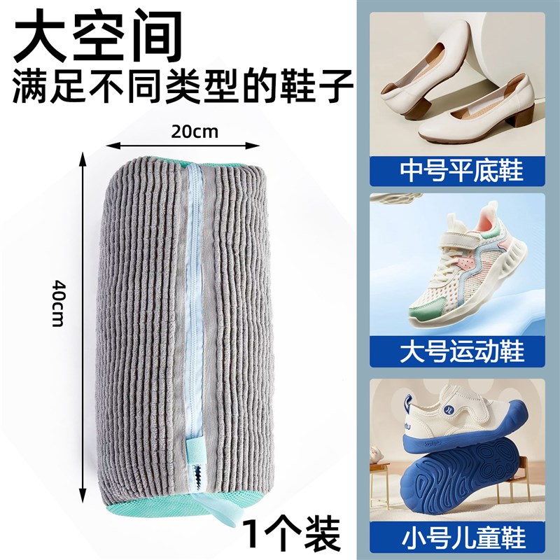 懒人洗鞋袋洗衣机专用防变形护洗袋家用过滤加厚软毛鞋刷洗鞋神器
