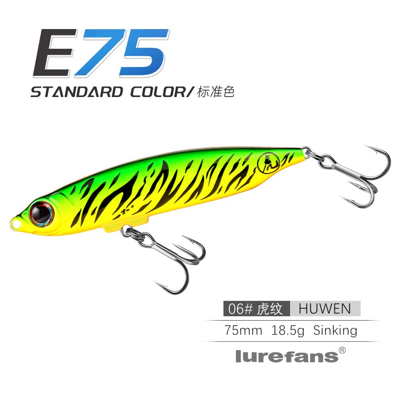 大河奔流新款东风铅笔路亚饵远投磁爆颤沉水铅笔翘嘴鲈鱼路亚假饵