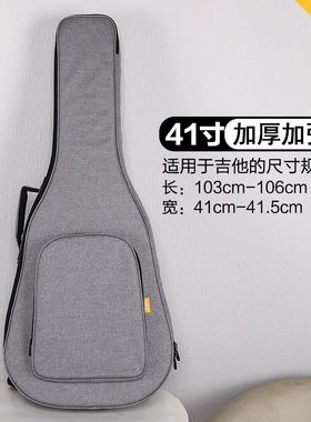 ruiz鲁伊斯加厚加棉民谣木吉他包39寸40寸41寸双肩琴包防水背包