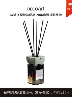 家具展厅现代客厅茶几餐厅丹东绿大理石长方形收纳托盘摆件