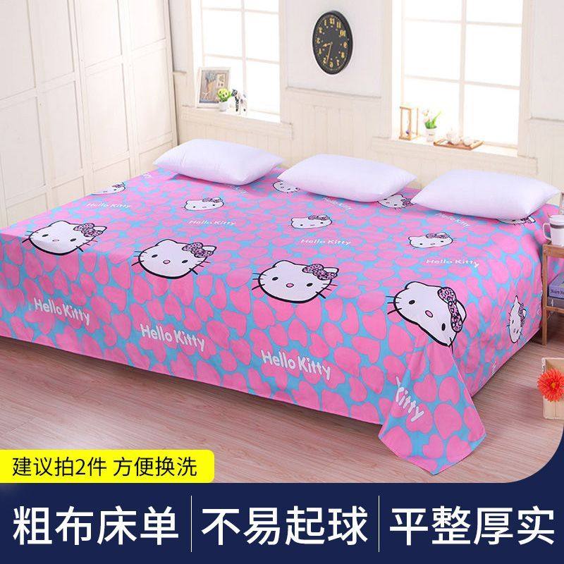 加厚老粗布大炕单农村土炕床单2米3米4米榻榻米单双人被单三件套