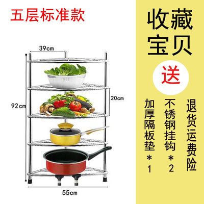 不锈钢脸盆架厕所落地式三角架卫生间置物架浴室厨房转角收纳架子