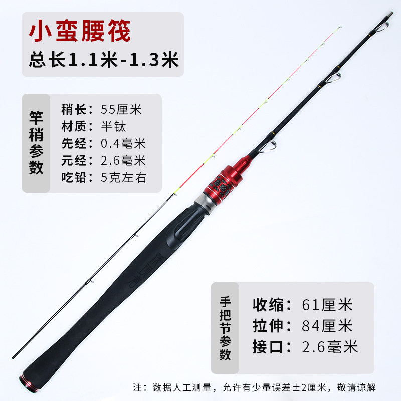 新款筏竿伸缩桥筏竿桥钓鱼竿半钛合金软尾伐杆阀杆筏竿手把节