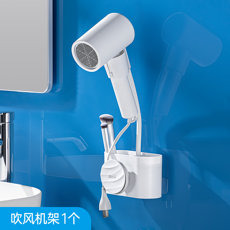 懒人吹风机支架免手拿风筒固定器解放双手免手持壁挂电吹风置物架
