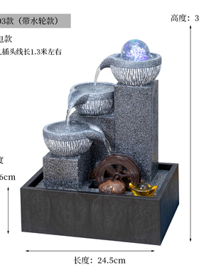 小型流水摆件循环水客厅茶台装饰品办公桌流水生财迷你喷泉水车轮
