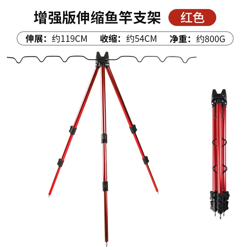 全地形海竿支架三角海竿支架多竿支架抛竿支架鱼竿筏竿钓鱼三脚架