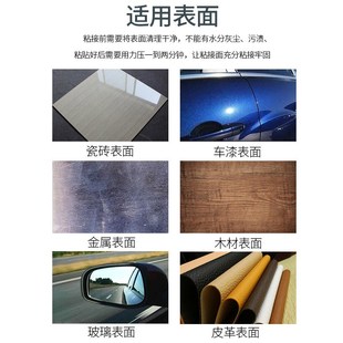 94底涂剂强力双面胶助粘剂车用装饰条魔术贴固定胶带粘合剂