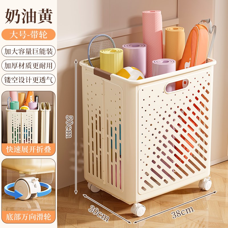 瑜伽垫收纳筐带轮家用运动工具整理神器羽毛球收纳健身器材置物架