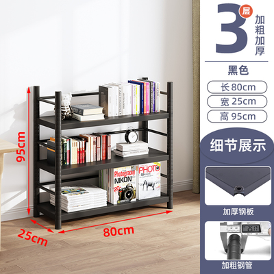 书架落地简易多层铁艺钢架置物架儿童书柜靠墙家用学生收纳储物架