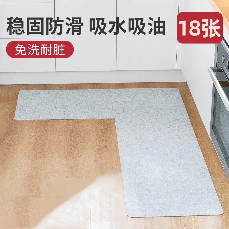 厨房一次性地垫月抛型厨房防油防滑脏入户门浴室化妆室吸水脚垫毯