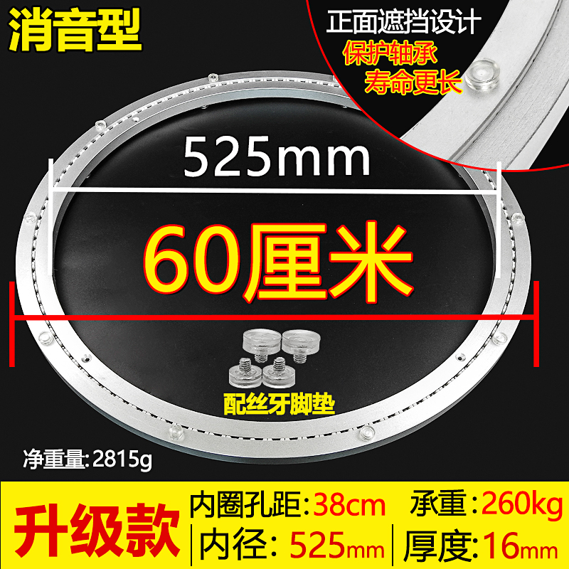 餐桌转盘轴承底座消音铝合金转芯家用玻璃桌子实木圆桌大理石旋转