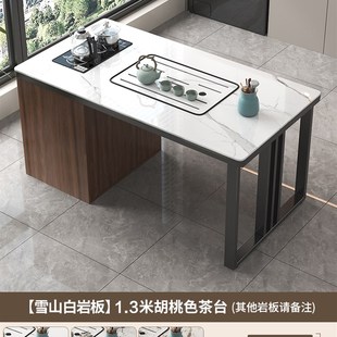 轻奢岩板茶桌现代简约家用阳台茶台可移动客厅茶几办公泡茶一体桌