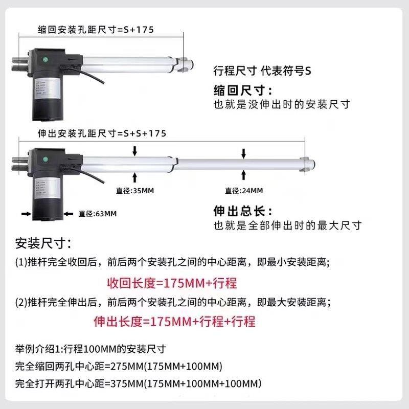 静音款大推力6000N直流电动推杆伸缩杆往复24v工业遥控自动升降器