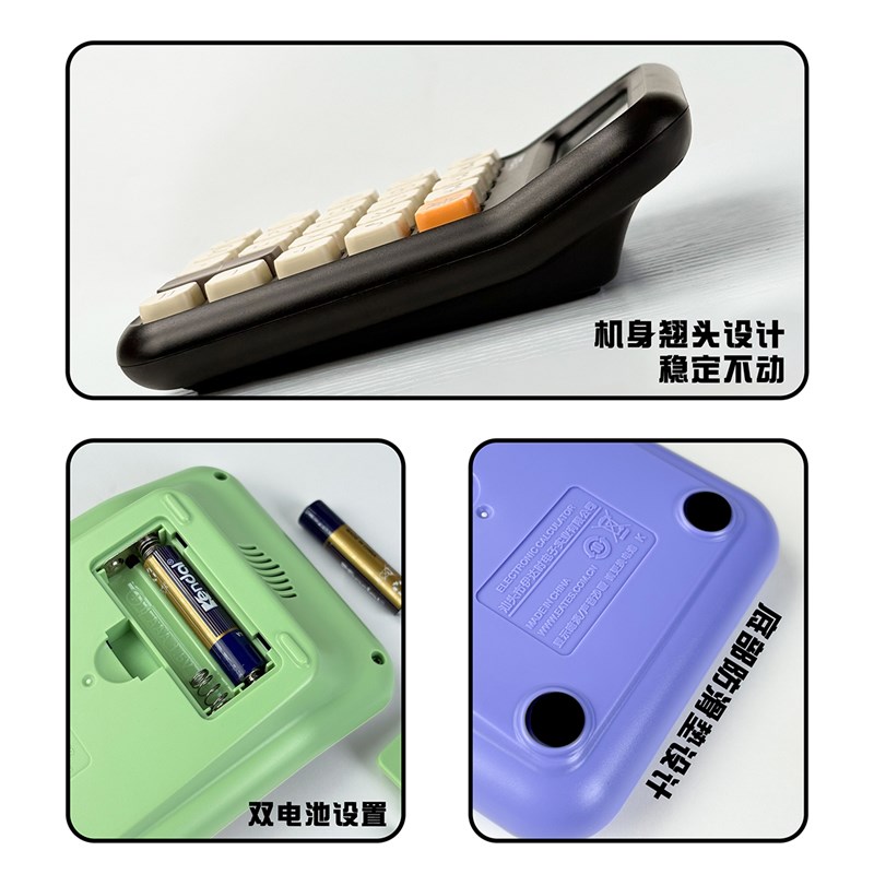 计算器高颜值柔性键盘计算机器学生专用办公室财务会计网红款小巧