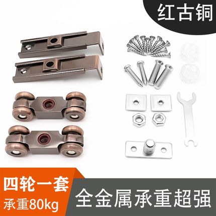 推拉门滑轮静音阳台厨房移门吊门轮吊轨滑轮4轮滑轨配件金属滑轮