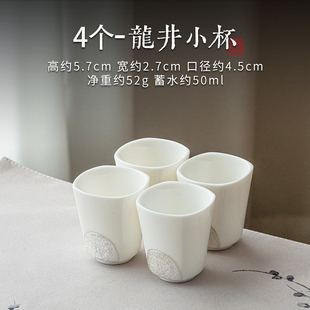 高档鎏银白瓷茶杯家用功夫茶具单杯轻奢简约陶瓷品茗杯泡茶主人杯