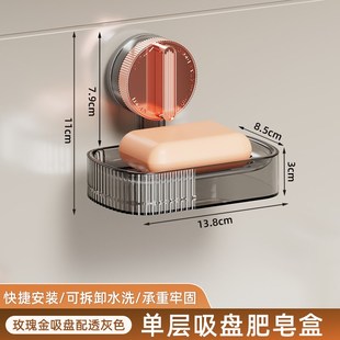 双层沥水免打孔家用高档卫生间阳台香皂盒置物架 吸盘肥皂盒壁挂式