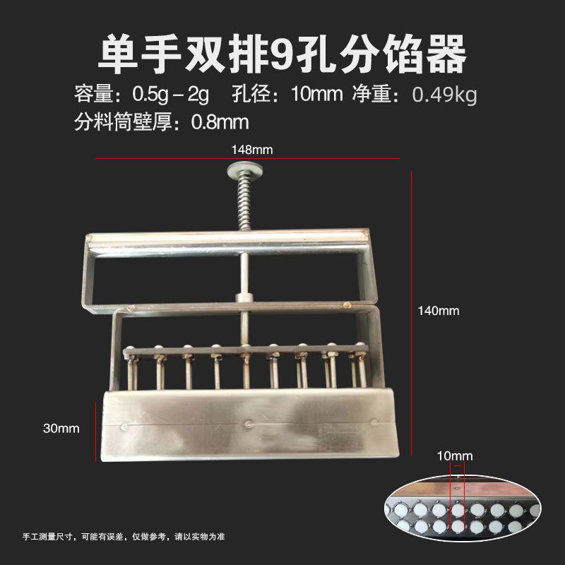元宵汤圆分馅器肉丸模具手工制作珍珠奶茶芋圆手持不锈钢分馅机