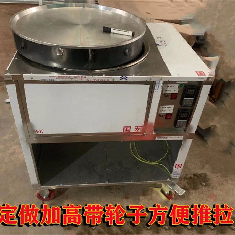 全自动电烤炉鸡蛋灌饼炉 烧饼炉 设备 多功能烤饼 专用葱油饼炉