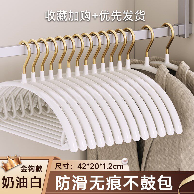 衣架家用挂衣无痕防肩角不起包防滑不锈钢凉晾晒衣服架子衣柜衣撑