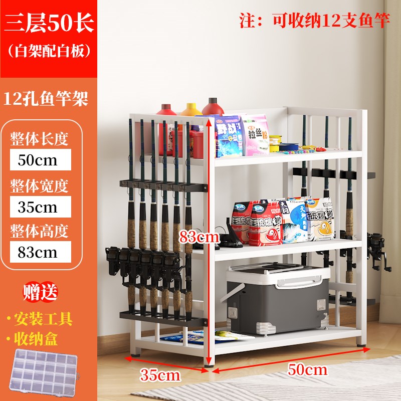 鱼竿支架鱼竿放置架展示架家用渔具收纳柜路亚竿架免打孔置物架