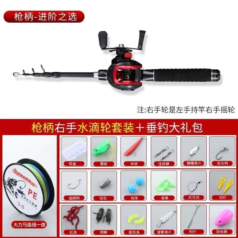 迷你路亚伸缩40cm超轻超短节 可路滑背包竿远抛竿远投竿1.2米-3米,户外/登山/野营/旅行用品,路亚竿,淘宝优惠券,粉丝福利购,淘宝优惠卷