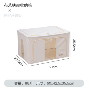 牛津布装衣服收纳箱布艺衣柜收纳盒整理箱被子收纳袋储物百纳箱子