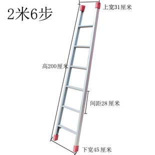 加厚铝合金梯子直梯一字单侧梯家用折叠梯宿舍上下床铺爬梯阁楼梯