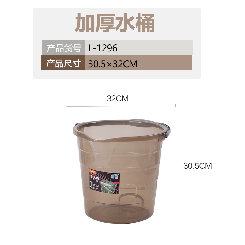 大容量加厚手提透明塑料水桶家用储水小号学生宿舍用泡脚洗澡便携