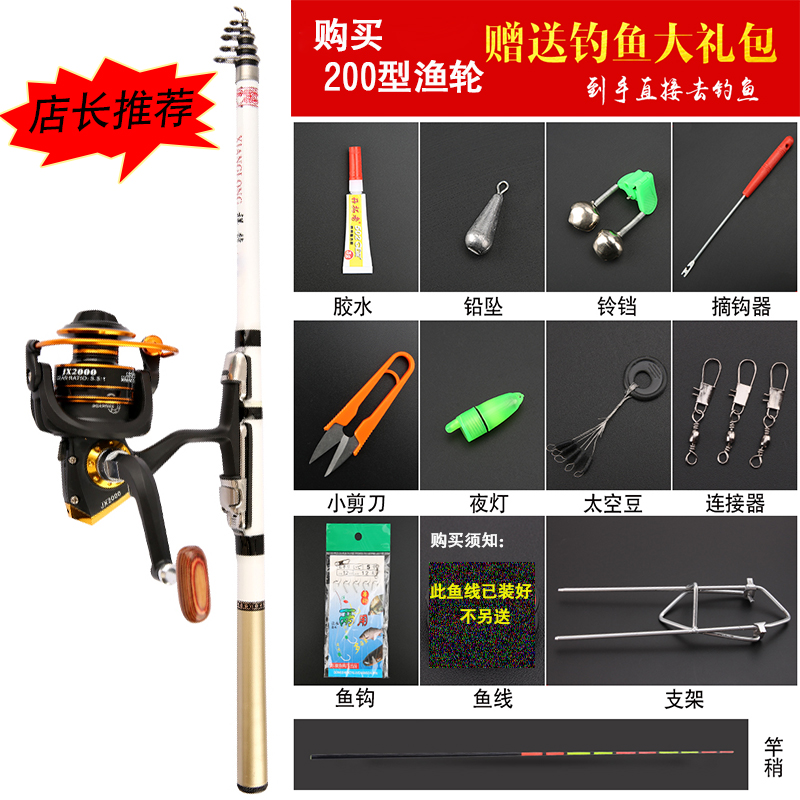 软尾小矶竿迷你超短矶竿碳素短节筏竿手海两用矶钓竿抛竿海竿套装