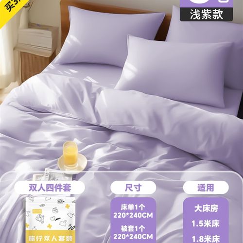 旅行一次性床单被罩枕套酒店四件套床上用品加厚加大床房隔脏便携