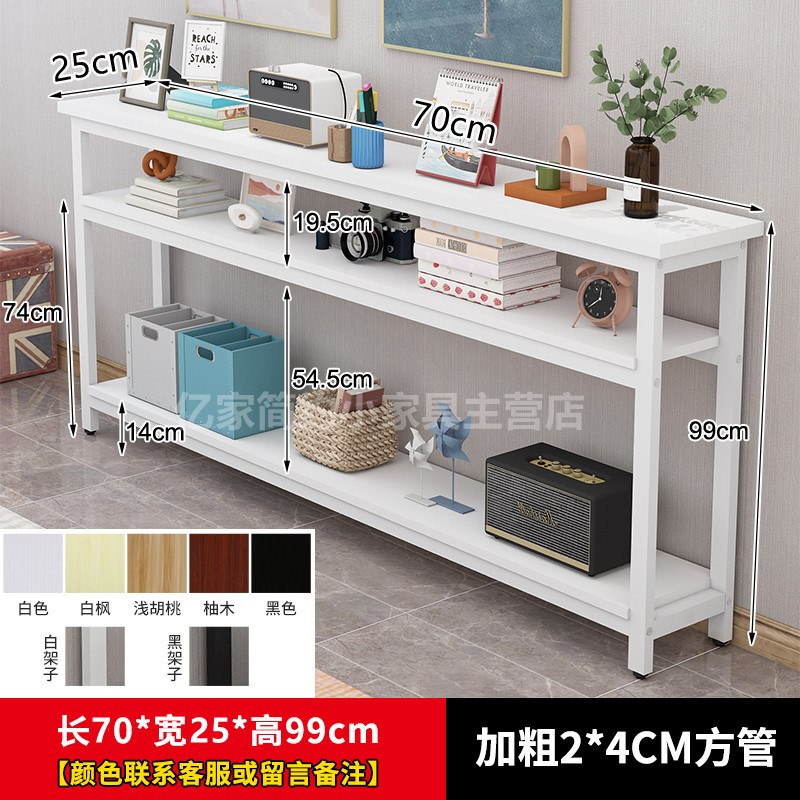 夹缝桌长60 70 80 90多层书桌沙发后置物架宽15 20 25 30cm窄桌子