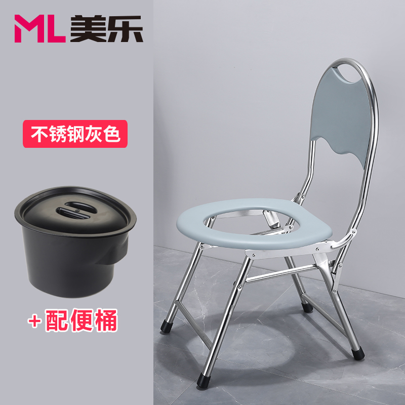 坐便椅器老人孕妇可折叠家用蹲坑改移动马桶大便椅便携式坐便凳子