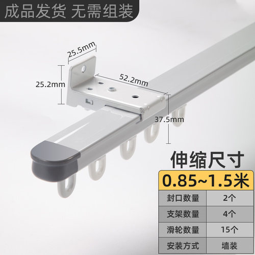 伸缩窗帘轨道顶装滑轨静音单双轨智能电动窗帘滑道铝合金直轨
