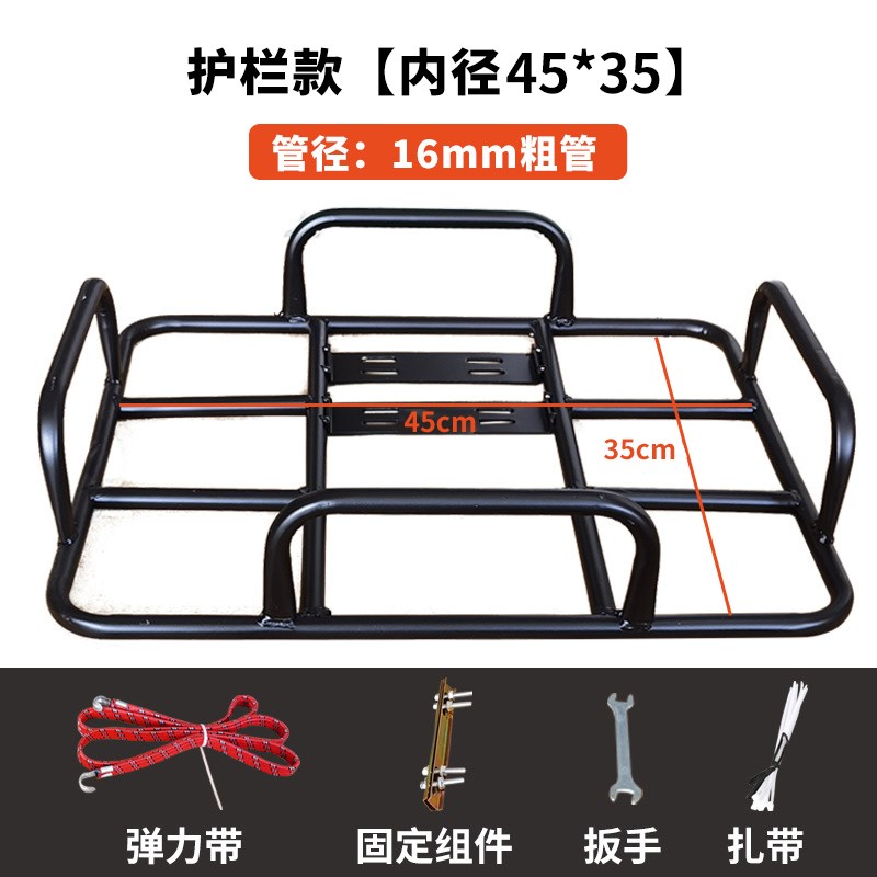 电动车货架后架托货架子外卖箱固定尾架通用支架摩托车改装货架