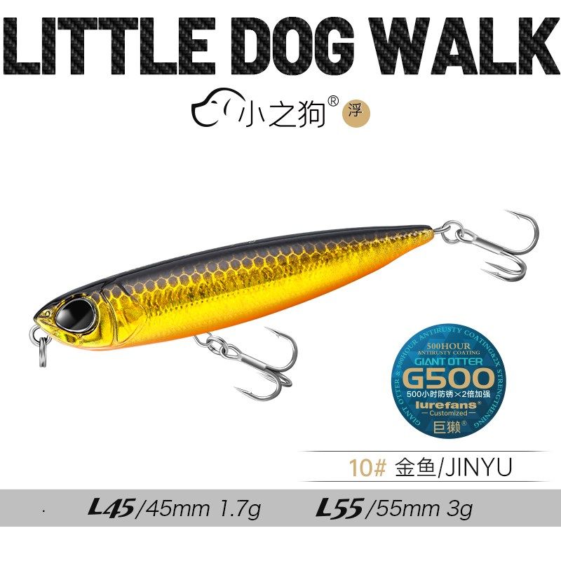 大河奔流小之狗铅笔微物水面系之字狗沉水浮水路亚饵翘嘴军鱼假饵,户外/登山/野营/旅行用品,路亚饵,淘宝优惠券,粉丝福利购,淘宝优惠卷