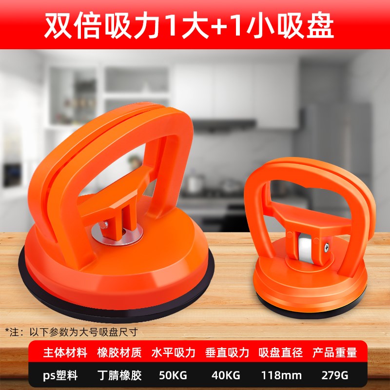 汽车凹陷修复神器吸拔器车门凹凸固定钣金工具多功能强力玻璃吸盘