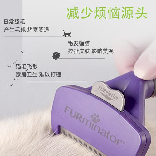 【官旗】宠物猫狗梳子狗狗猫咪去浮毛底绒神器针梳开结梳