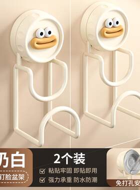 家用吸盘脸盆挂钩卫生间脸盆收纳架免打孔厨房挂盆子挂盆神器