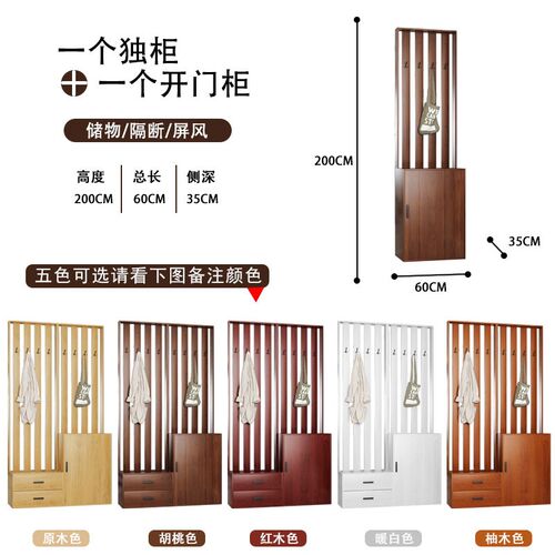 多功能客厅入户屏风鞋柜衣帽架一体收纳进门换鞋凳简约网红挂衣架