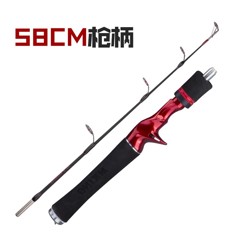 冰钓竿套装超短实心小冬钓直枪柄便携杆筏钓水滴轮大导环鱼竿套装