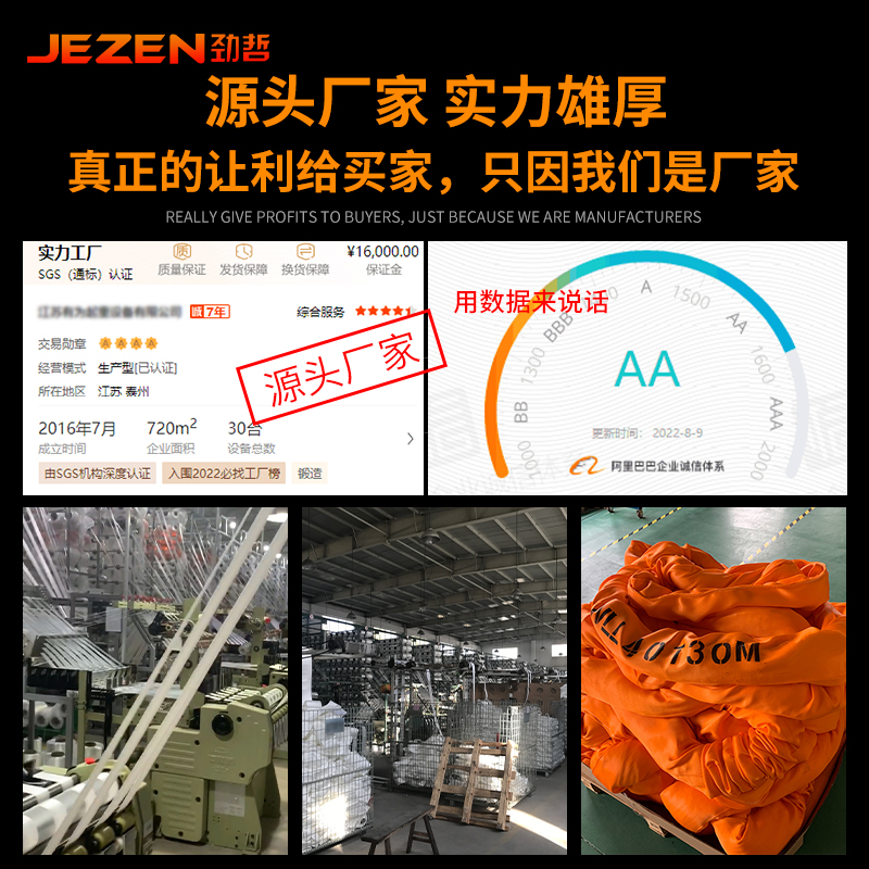 柔性吊装带大吨位20吨30吨50吨80吨100吨t起重吊带工业行车软吊绳