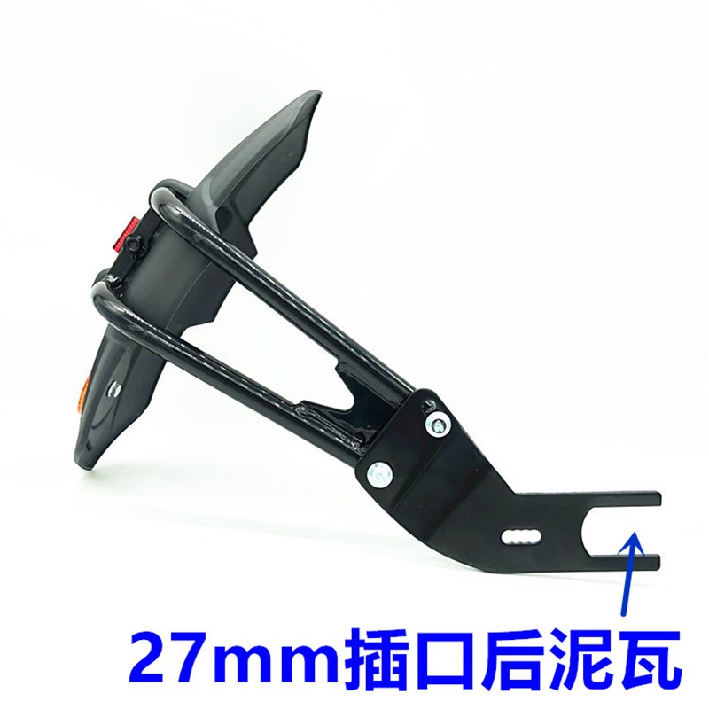 小忍者地平线摩托车挡泥板后加长泥瓦挡水板皮黄龙趴赛改装配件