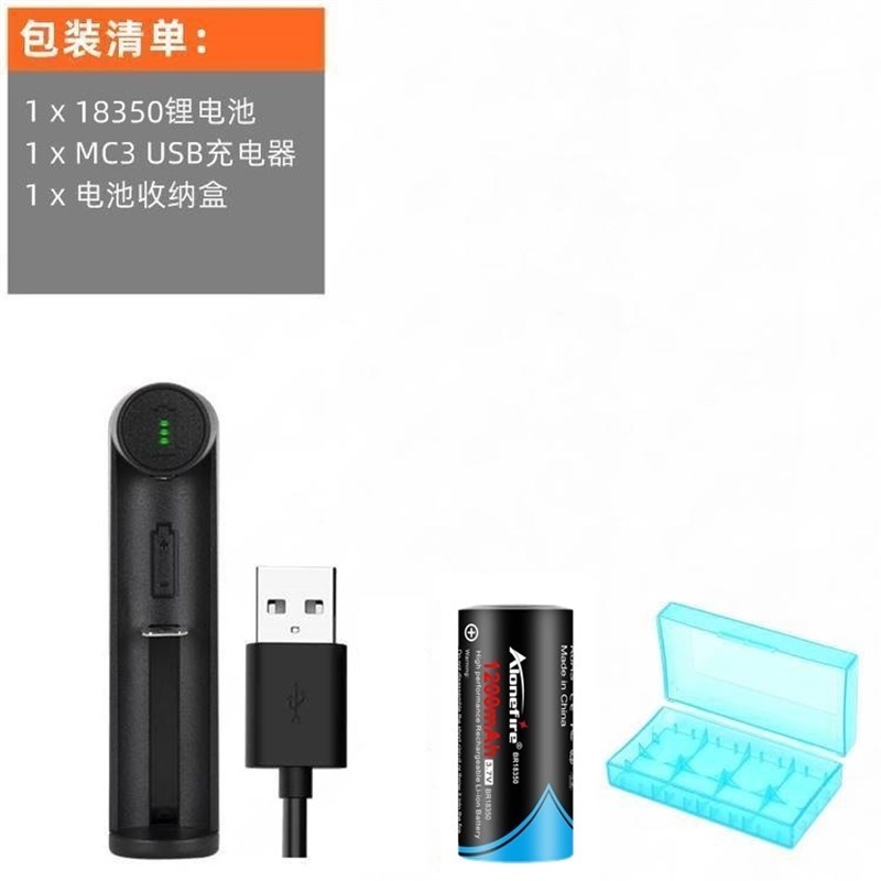 18350锂电池3.7V手电筒稳定器云台充电电推剪