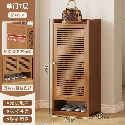 楠竹鞋柜家用进门口室内窄型收纳长30/40高110cm大容量多层鞋架子